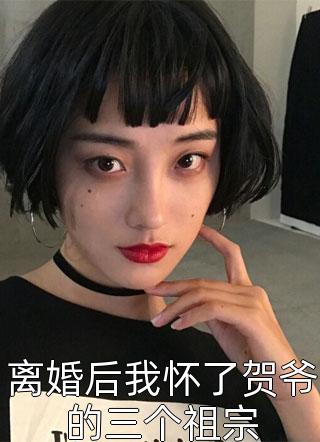 甜蜜婚宠，总裁，超过火后续