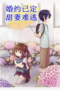 《被夫君母神背叛后，我成万神之主》(束玥胥沉)新热门小说_热门免费小说《被夫君母神背叛后，我成万神之主》束玥胥沉